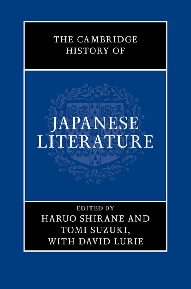  The Cambridge History of Japanese Literature(Kobo/電子書)