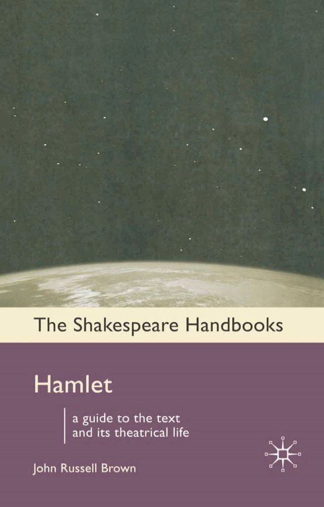  Hamlet(Kobo/電子書)