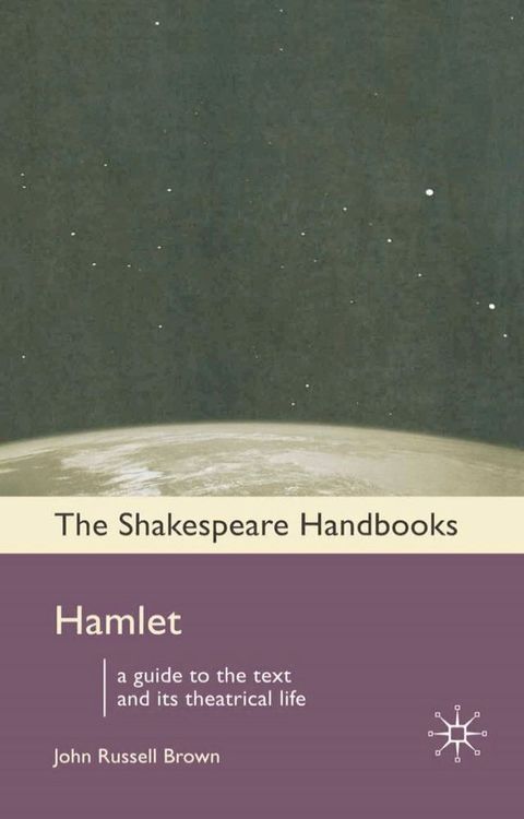 Hamlet(Kobo/電子書)