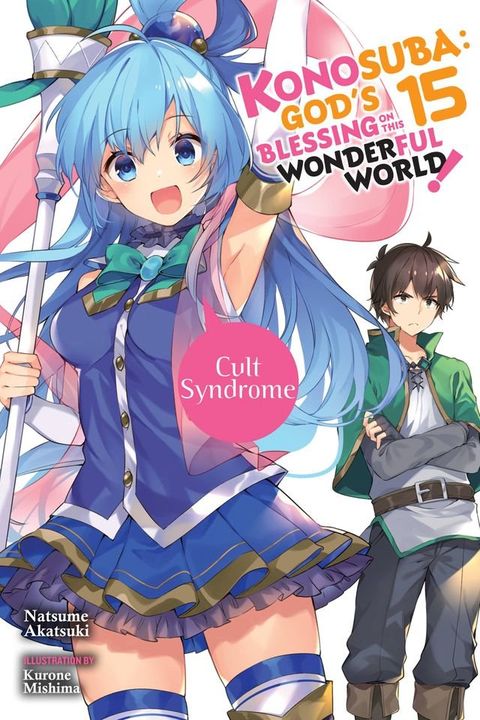 Konosuba: God's Blessing on This Wonderful World!, Vol. 15 (light novel)(Kobo/電子書)