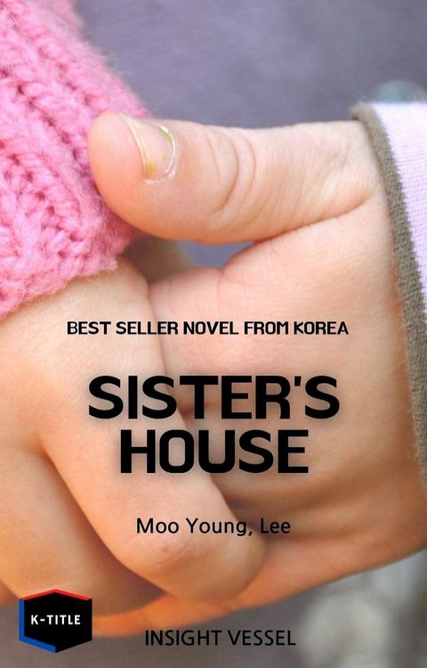 Sisters House(Kobo/電子書)