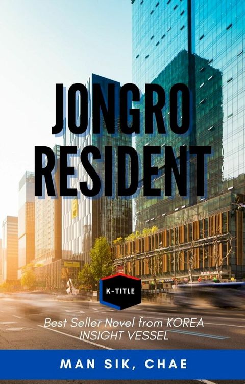 Residents of Jongno(Kobo/電子書)