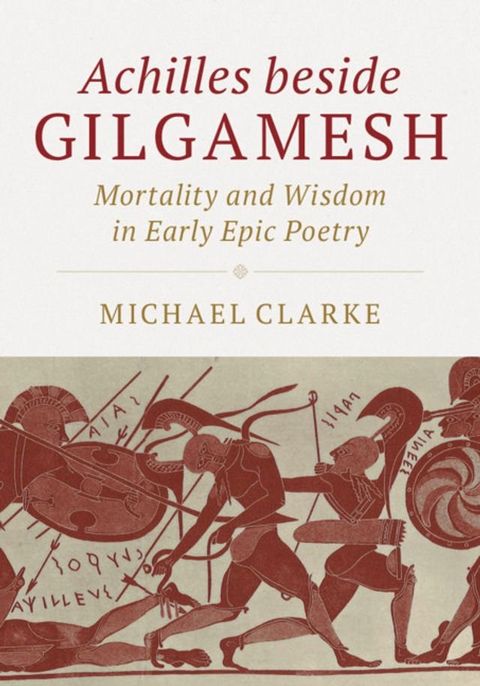 Achilles beside Gilgamesh(Kobo/電子書)