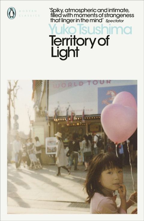 Territory of Light(Kobo/電子書)