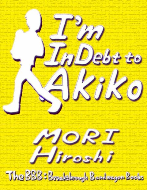 I'm In Debt to Akiko(Kobo/電子書)