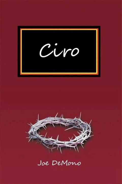 Ciro(Kobo/電子書)