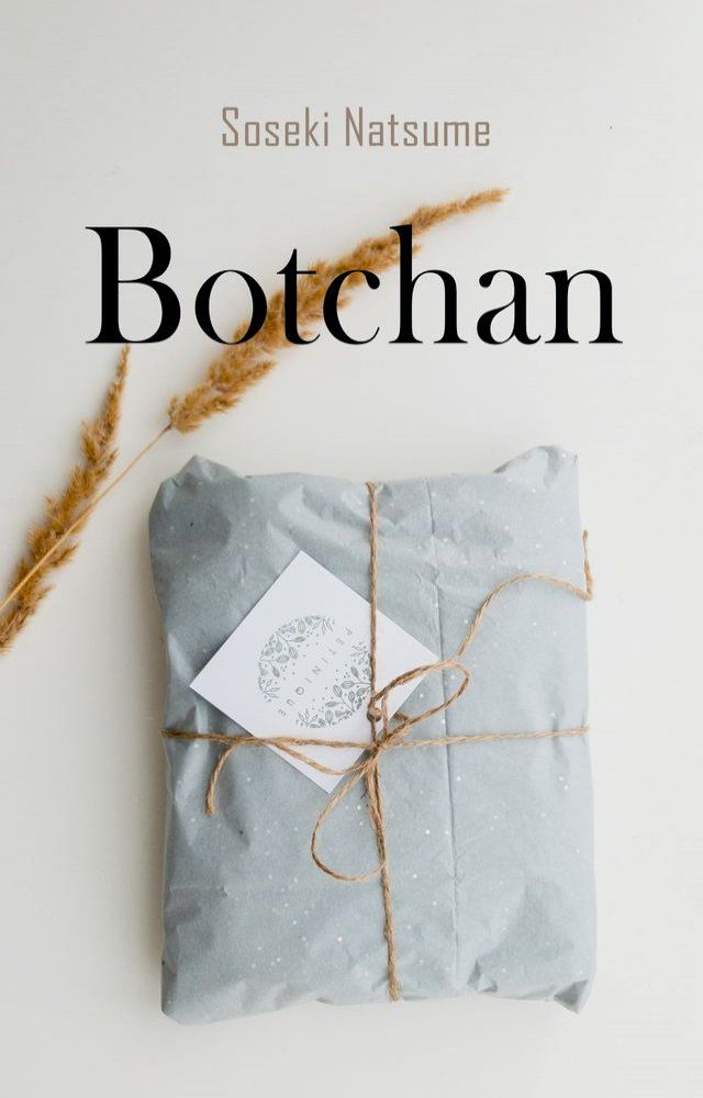  Botchan(Kobo/電子書)