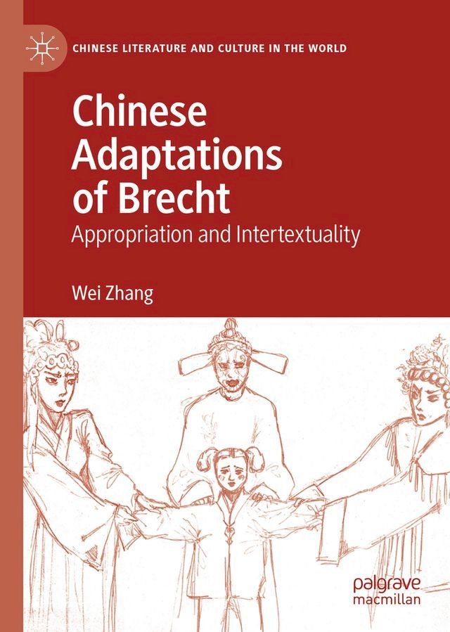  Chinese Adaptations of Brecht(Kobo/電子書)