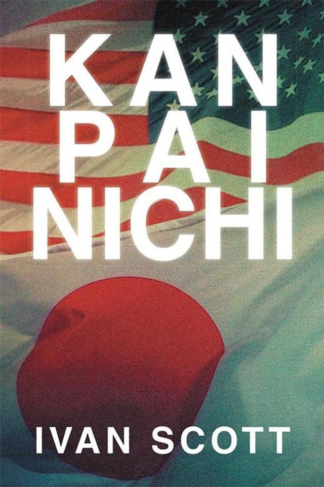  Kan Pai Nichi(Kobo/電子書)