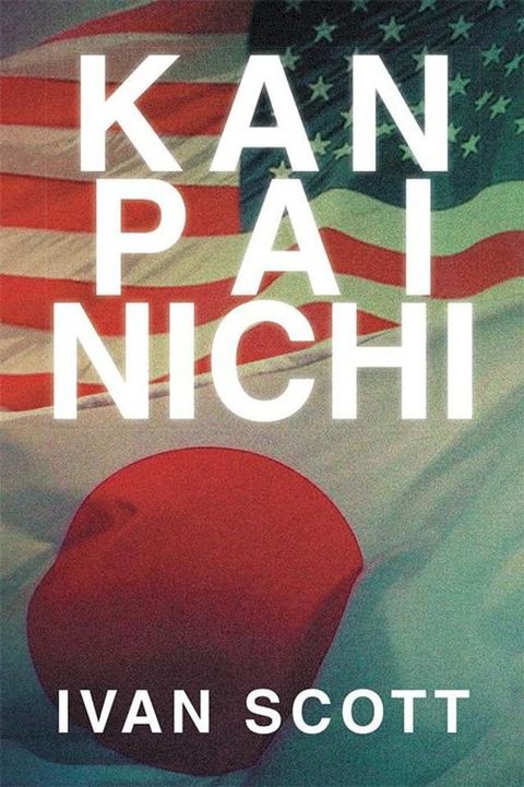 Kan Pai Nichi(Kobo/電子書)