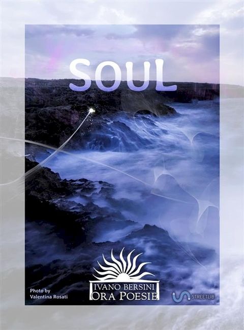 Soul(Kobo/電子書)