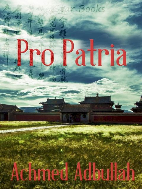 Pro Patria(Kobo/電子書)