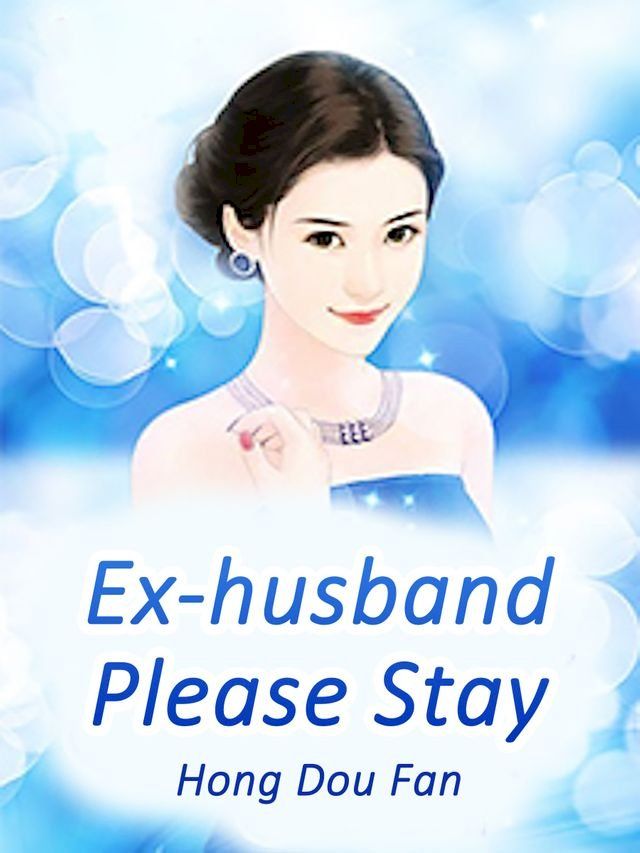  Ex-husband, Please Stay(Kobo/電子書)