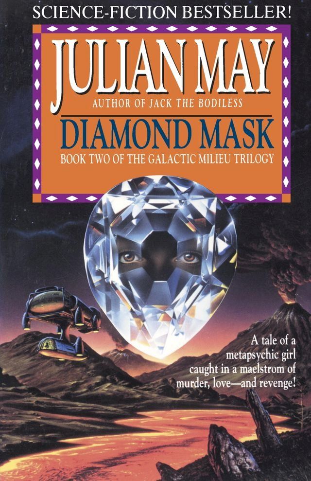  Diamond Mask(Kobo/電子書)