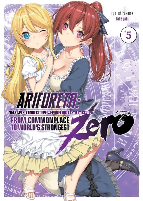 Arifureta Zero: Volume 5(Kobo/電子書)