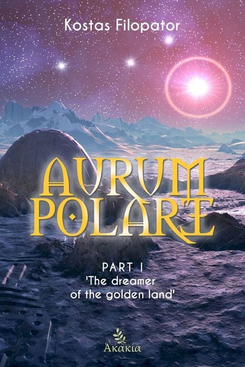 Aurum Polare I(Kobo/電子書)