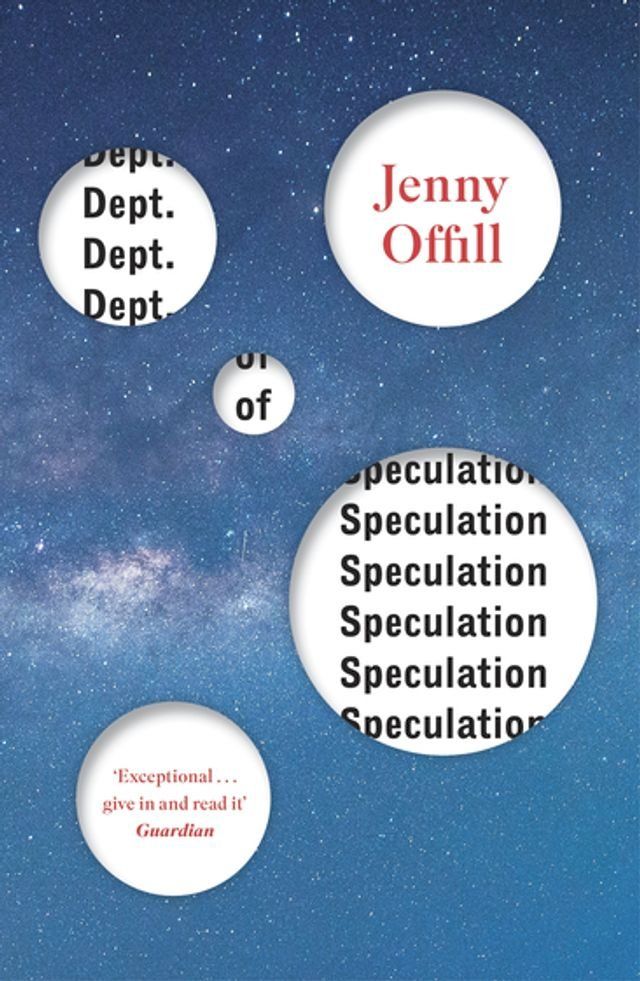  Dept. of Speculation(Kobo/電子書)