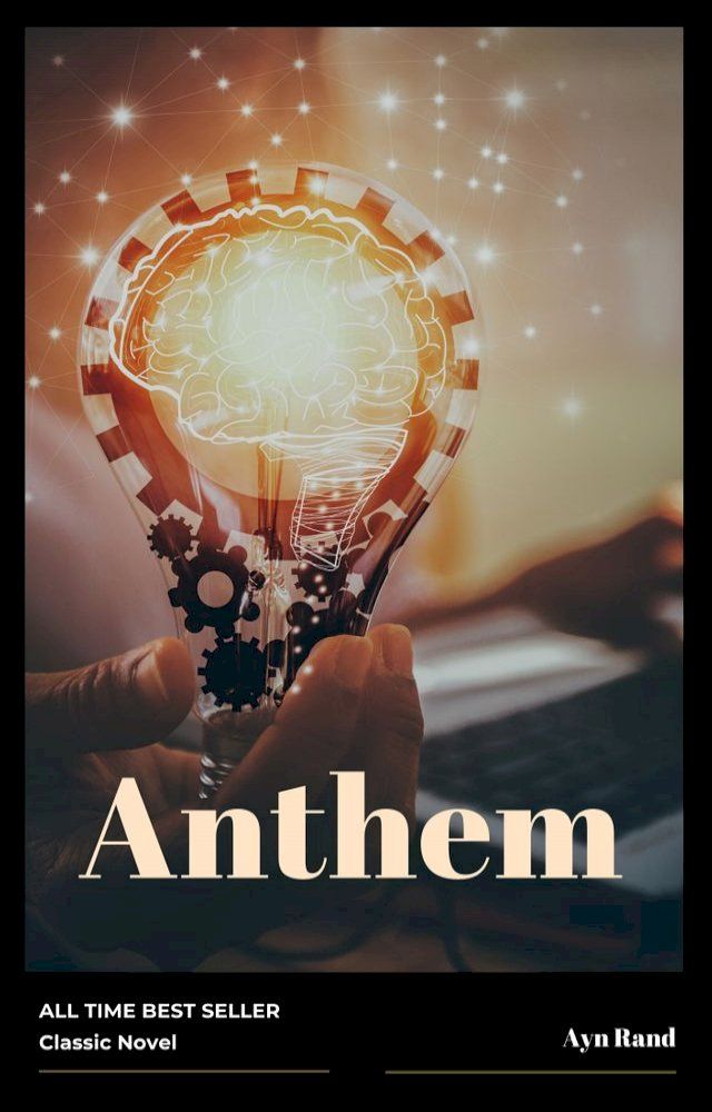  Anthem(Kobo/電子書)