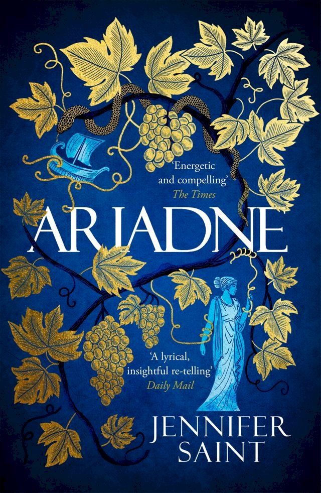  Ariadne(Kobo/電子書)