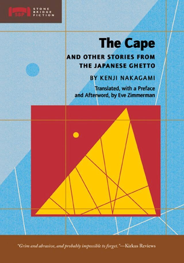  The Cape(Kobo/電子書)