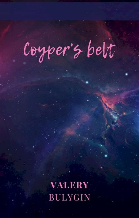 Coiper Belt(Kobo/電子書)