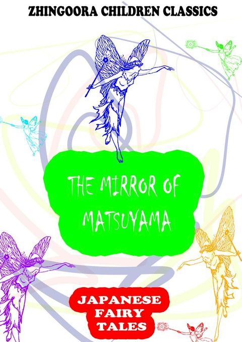 The Mirror Of Matsuyama(Kobo/電子書)