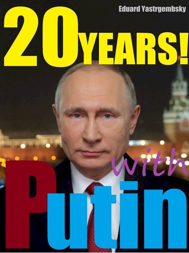  20 YEARS! with Putin(Kobo/電子書)