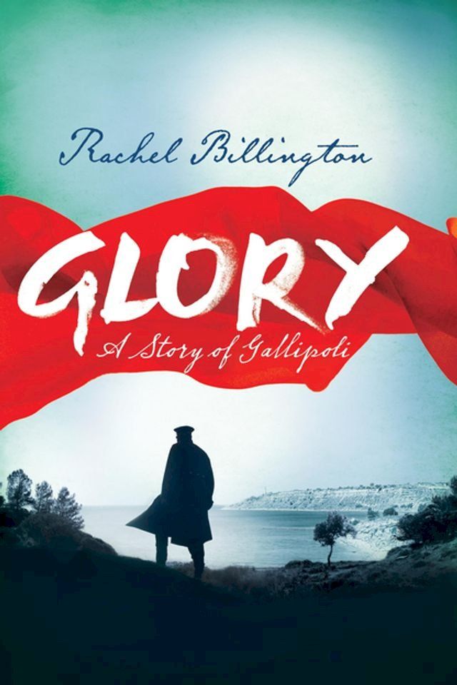  Glory(Kobo/電子書)