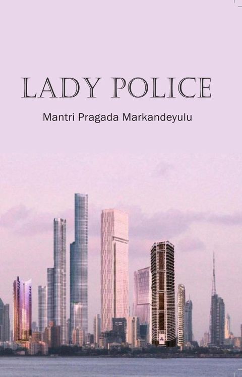 Lady Police(Kobo/電子書)