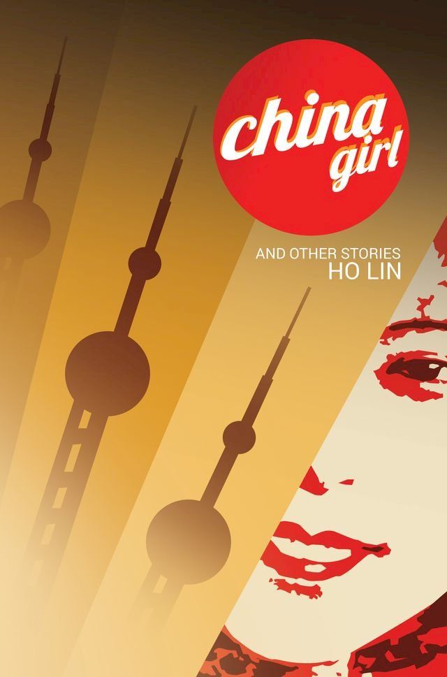  CHINA GIRL(Kobo/電子書)