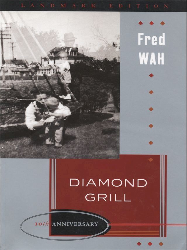  Diamond Grill(Kobo/電子書)