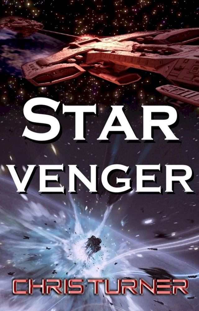  Starvenger(Kobo/電子書)