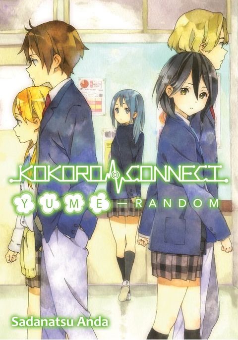 Kokoro Connect Volume 7: Yume Random(Kobo/電子書)