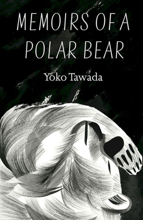 Memoirs of a Polar Bear(Kobo/電子書)