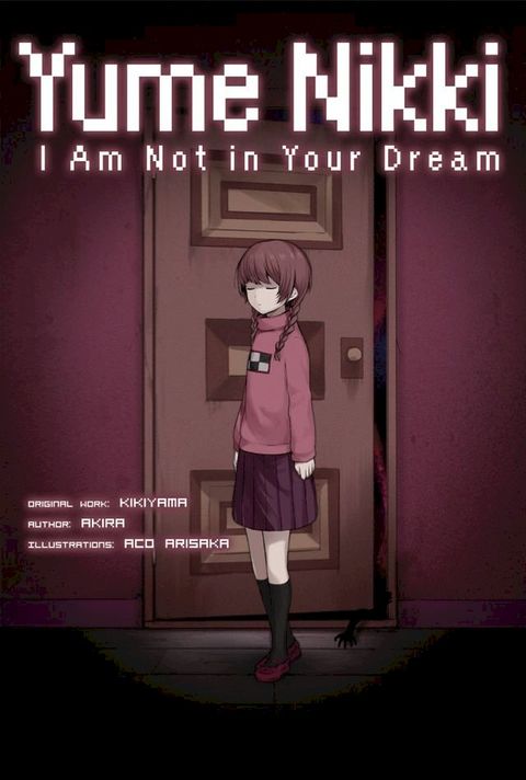 Yume Nikki: I Am Not in Your Dream(Kobo/電子書)