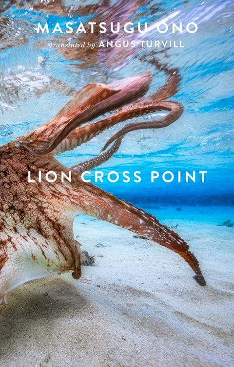 Lion Cross Point(Kobo/電子書)