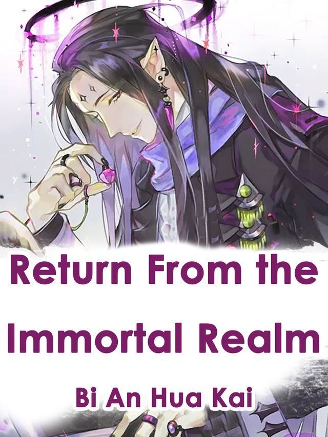  Return From the Immortal Realm(Kobo/電子書)