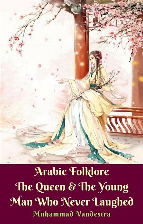 Arabic Folklore The Queen & The Young Man Who Never Laughed(Kobo/電子書)