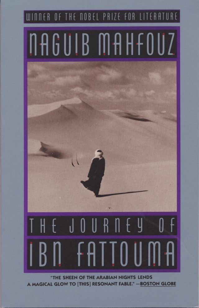  The Journey of Ibn Fattouma(Kobo/電子書)