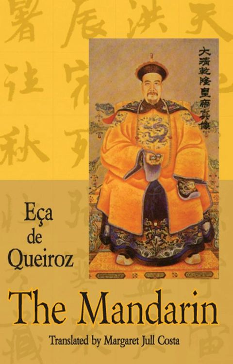 The Mandarin(and other stories)(Kobo/電子書)