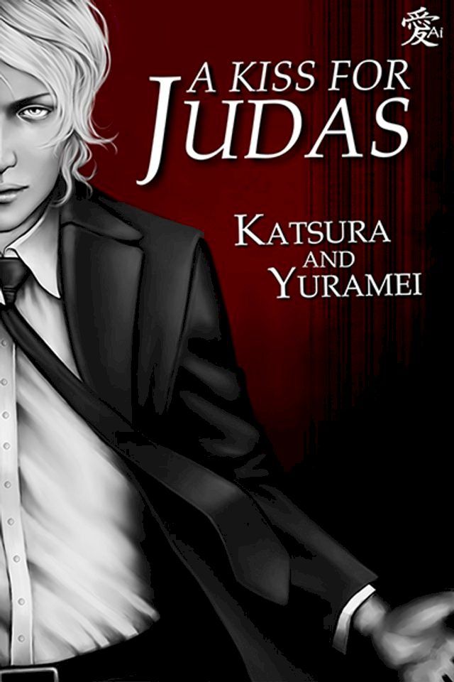  A Kiss For Judas(Kobo/電子書)