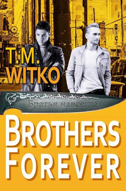 Brothers Forever(Kobo/電子書)