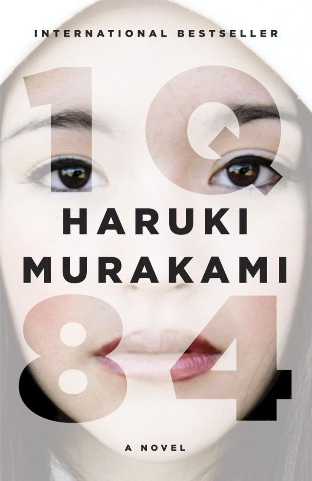  1Q84(Kobo/電子書)