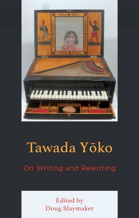 Tawada Yoko(Kobo/電子書)