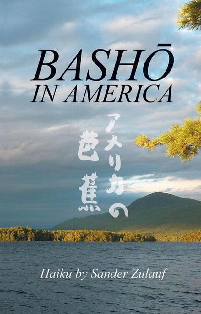  Basho in America(Kobo/電子書)