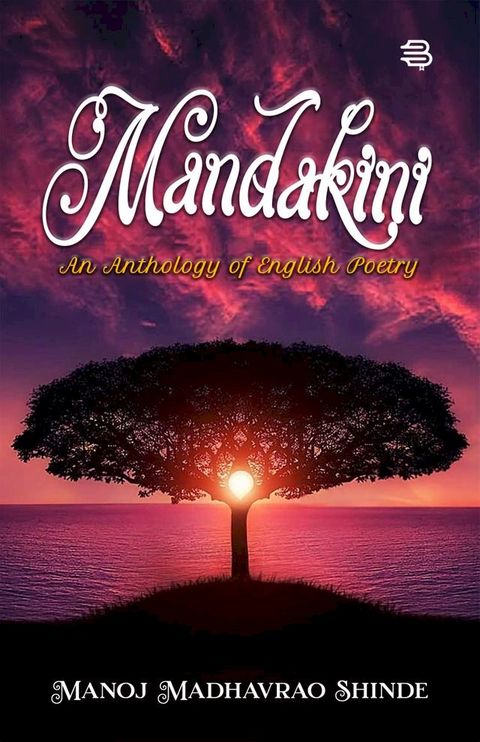 Mandakini(Kobo/電子書)