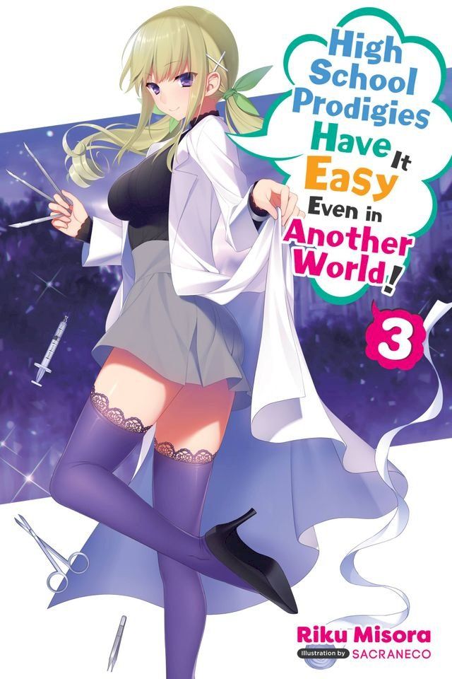  High School Prodigies Have It Easy Even in Another World!, Vol. 3 (light novel)(Kobo/電子書)