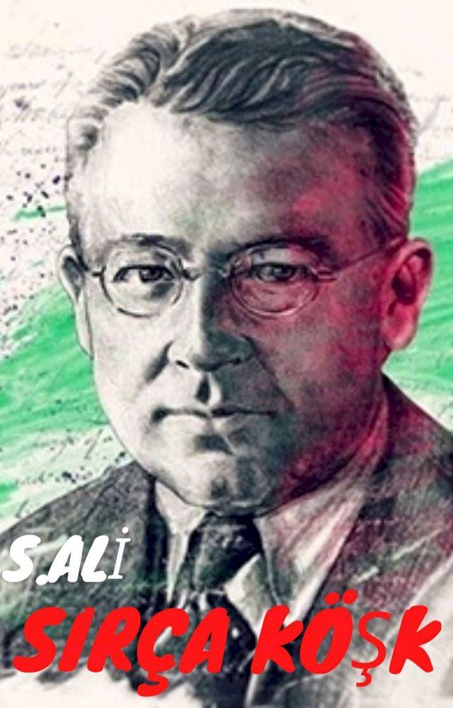  Sabahattin Ali(Kobo/電子書)