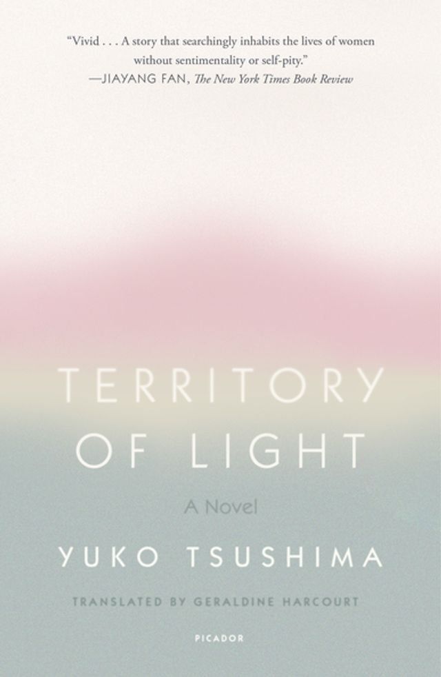  Territory of Light(Kobo/電子書)