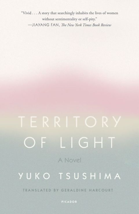 Territory of Light(Kobo/電子書)